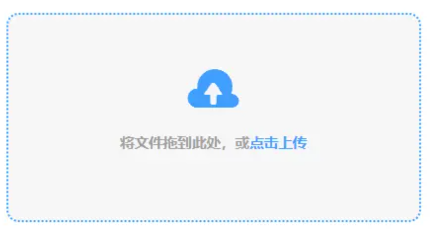 evo真人软件官网使用讲解 - 添加文件